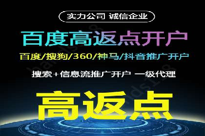 百度网络推广案例：助力中小企业突破发展瓶颈